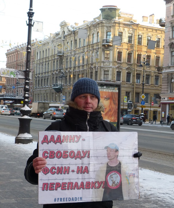 4 ������� 2016. ������������� � ��������� ������� ������
December 4, 2016. The vigil in support of Ildar Dadin