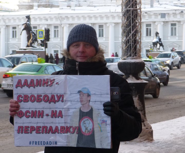 4 ������� 2016. ������������� � ��������� ������� ������
December 4, 2016. The vigil in support of Ildar Dadin