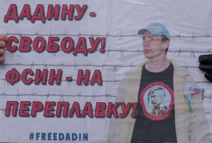 4 ������� 2016. ������������� � ��������� ������� ������
December 4, 2016. The vigil in support of Ildar Dadin