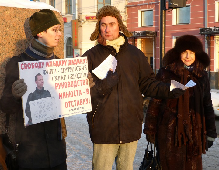 4 ������� 2016. ������������� � ��������� ������� ������
December 4, 2016. The vigil in support of Ildar Dadin