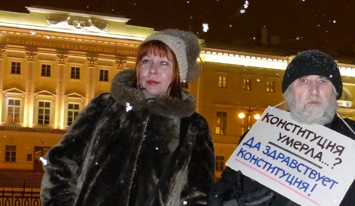 12 ������� 2016. ������ �����������
December 12, 2016. The reading of Constitution