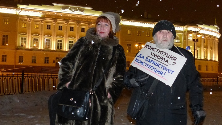 12 ������� 2016. ������ �����������
December 12, 2016. The reading of Constitution