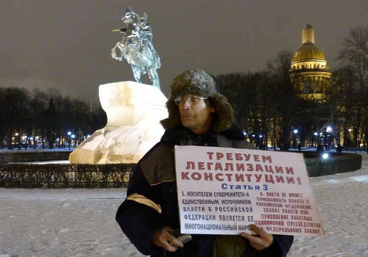12 ������� 2016. ������ �����������
December 12, 2016. The reading of Constitution