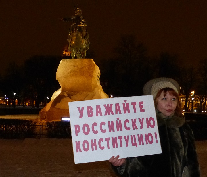 12 ������� 2016. ������ �����������
December 12, 2016. The reading of Constitution