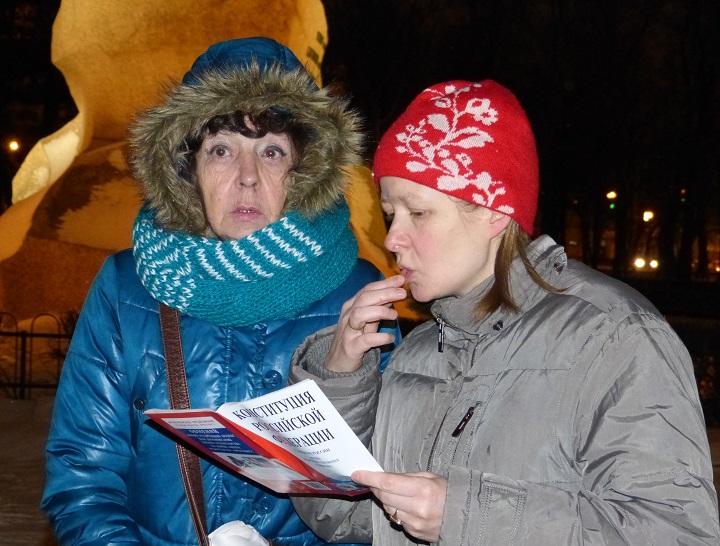 12 ������� 2016. ������ �����������
December 12, 2016. The reading of Constitution