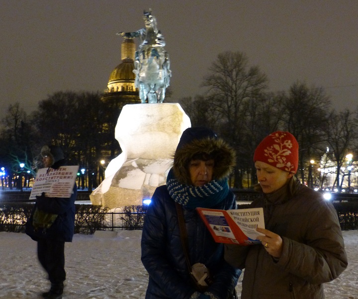 12 ������� 2016. ������ �����������
December 12, 2016. The reading of Constitution