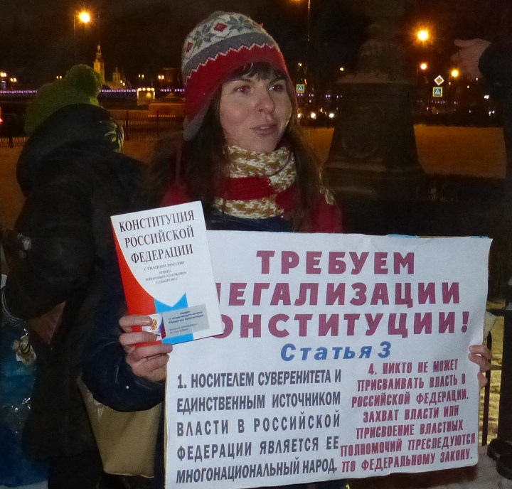 12 ������� 2016. ������ �����������
December 12, 2016. The reading of Constitution