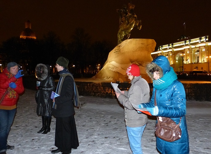 12 ������� 2016. ������ �����������
December 12, 2016. The reading of Constitution