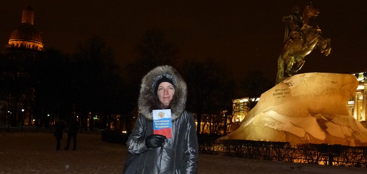 12 ������� 2016. ������ �����������
December 12, 2016. The reading of Constitution