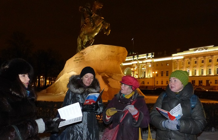 12 ������� 2016. ������ �����������
December 12, 2016. The reading of Constitution