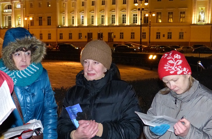 12 ������� 2016. ������ �����������
December 12, 2016. The reading of Constitution