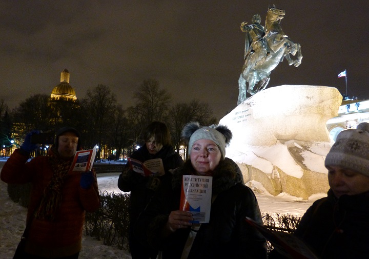 12 ������� 2016. ������ �����������
December 12, 2016. The reading of Constitution