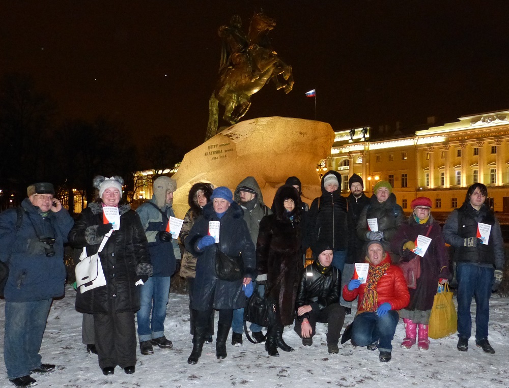 12 ������� 2016. ������ �����������
December 12, 2016. The reading of Constitution