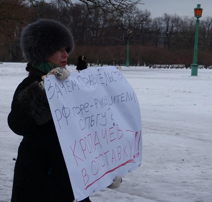 18 ������� 2016. �������������
December 18, 2016. The vigil