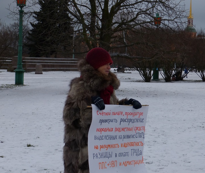 18 ������� 2016. �������������
December 18, 2016. The vigil