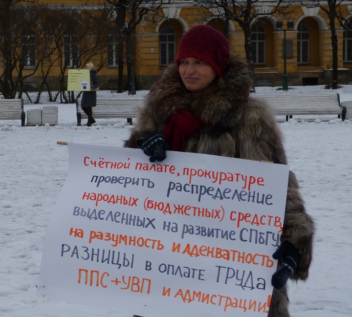 18 ������� 2016. �������������
December 18, 2016. The vigil