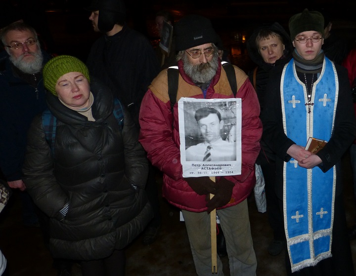 20 ������� 2016. ������ ����� ���������� �������
December 20, 2016. In memory of victims of the Soviet terror