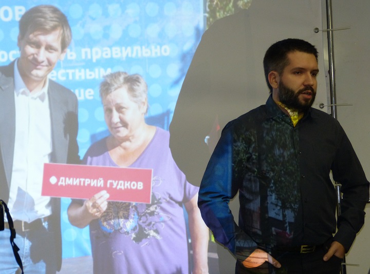 23 ������� 2016. ������� � �������� ��������
December 23, 2016. The meeting with Demetry Gudkov