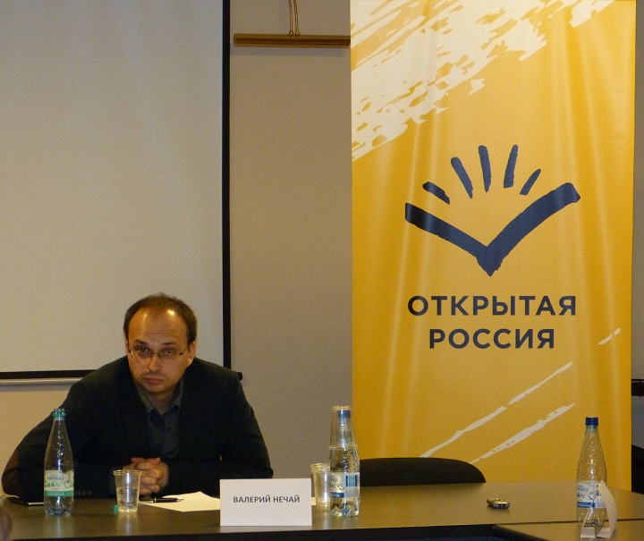 24 ������� 2016. ������� ���� � �������
December 24, 2016. The round table about election