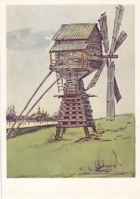 �.�.��������������. ���������� �������� �� ������� �������
Wood windmill from Shchelokovo by Rostislav N. Blagoveshchensky