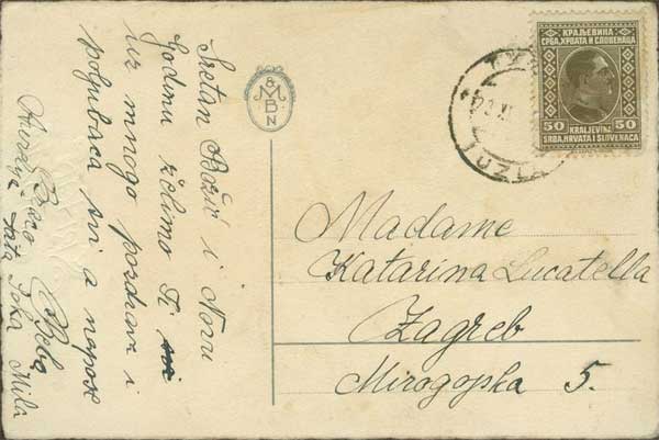 ��������. ����� � ���������
Postal card. Angel with reindeer