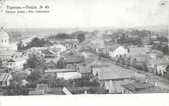 ������. ������ �����
Torzhok. Yamskaya street