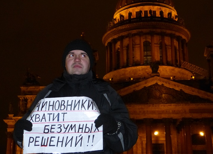 13 ������ 2017. ���� � ������ �������
January 13, 2016. The meeting in protection of St Isaacy cathedral