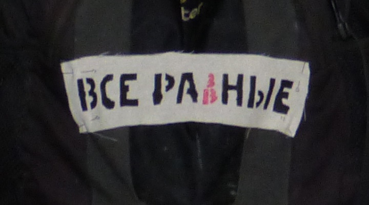 19 ������ 2017. ���� ������ ���������� ��������� � ��������� ���������
January 19, 2017. Day of memory of Stanislav Markelov and Anastasia Baburova