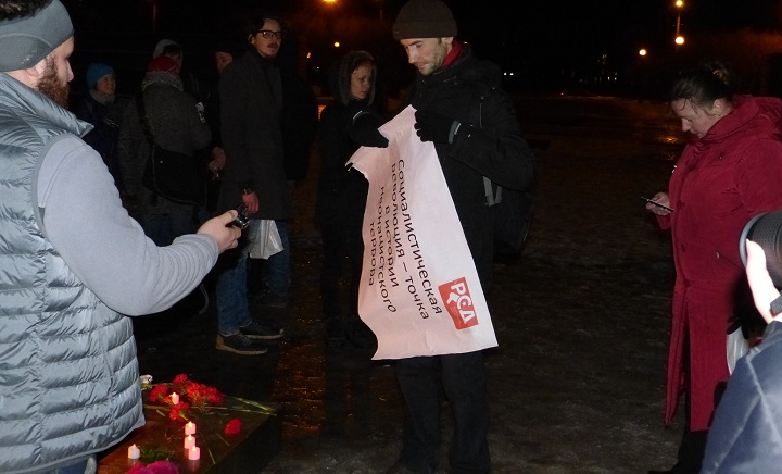 19 ������ 2017. ���� ������ ���������� ��������� � ��������� ���������
January 19, 2017. Day of memory of Stanislav Markelov and Anastasia Baburova