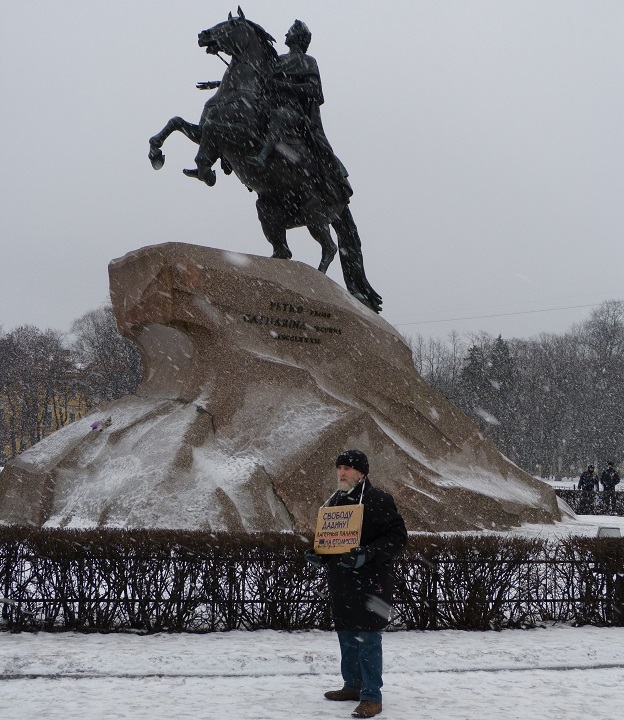 22 ������ 2017. ����� � ��������� ������� ������
January 22, 2017. The action in support of Ildar Dadin