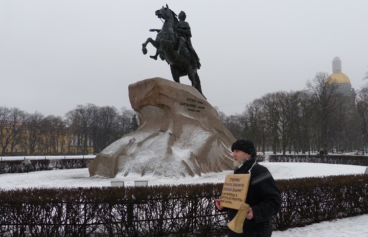 22 ������ 2017. ����� � ��������� ������� ������
January 22, 2017. The action in support of Ildar Dadin