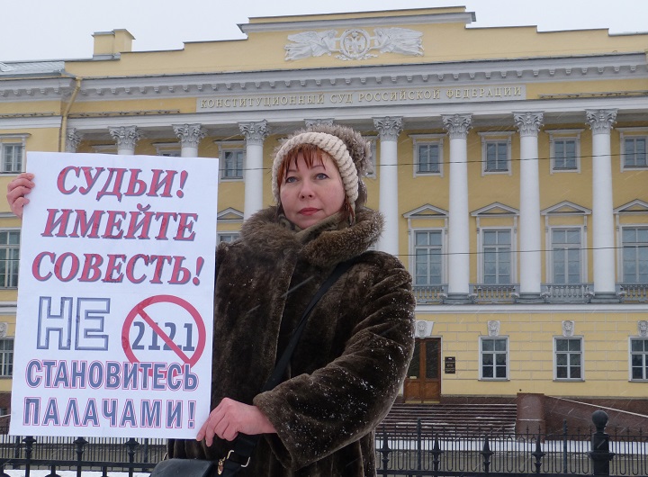 22 ������ 2017. ����� � ��������� ������� ������
January 22, 2017. The action in support of Ildar Dadin