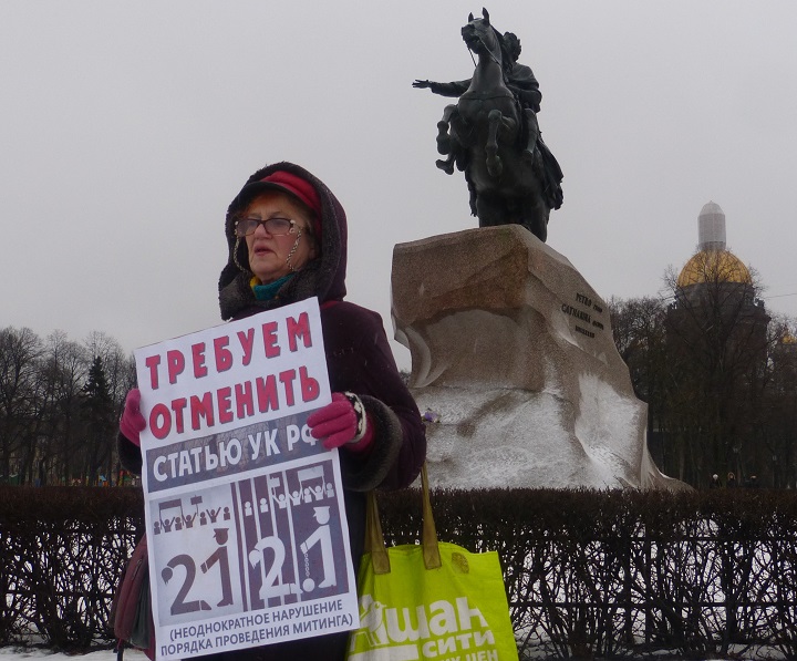 22 ������ 2017. ����� � ��������� ������� ������
January 22, 2017. The action in support of Ildar Dadin