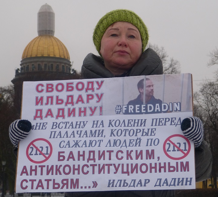 22 ������ 2017. ����� � ��������� ������� ������
January 22, 2017. The action in support of Ildar Dadin