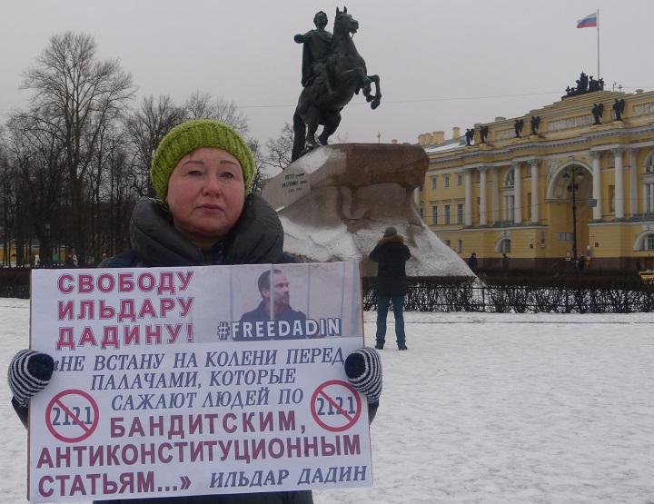 22 ������ 2017. ����� � ��������� ������� ������
January 22, 2017. The action in support of Ildar Dadin