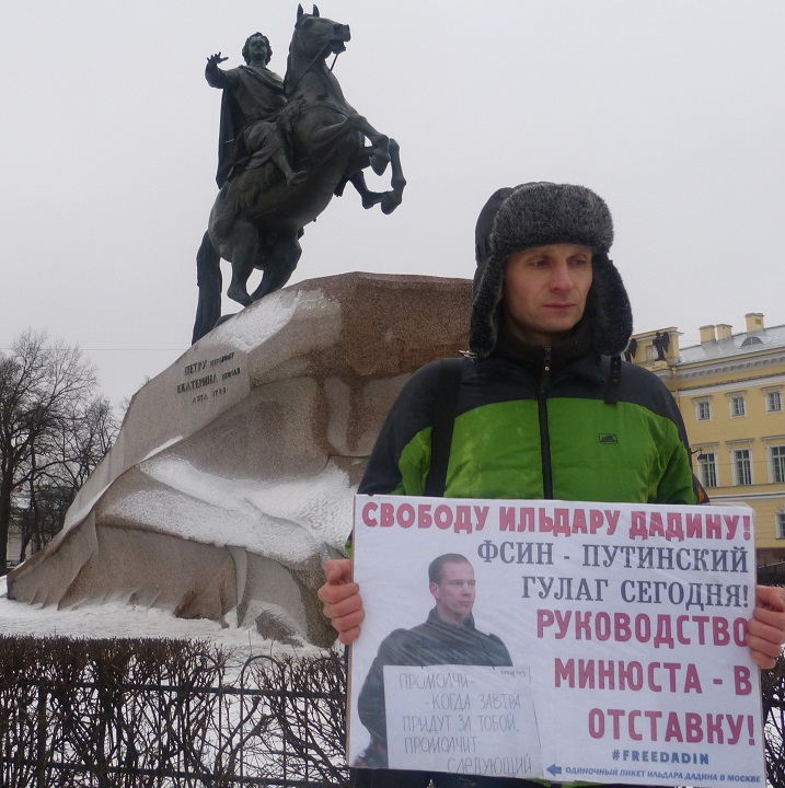 22 ������ 2017. ����� � ��������� ������� ������
January 22, 2017. The action in support of Ildar Dadin