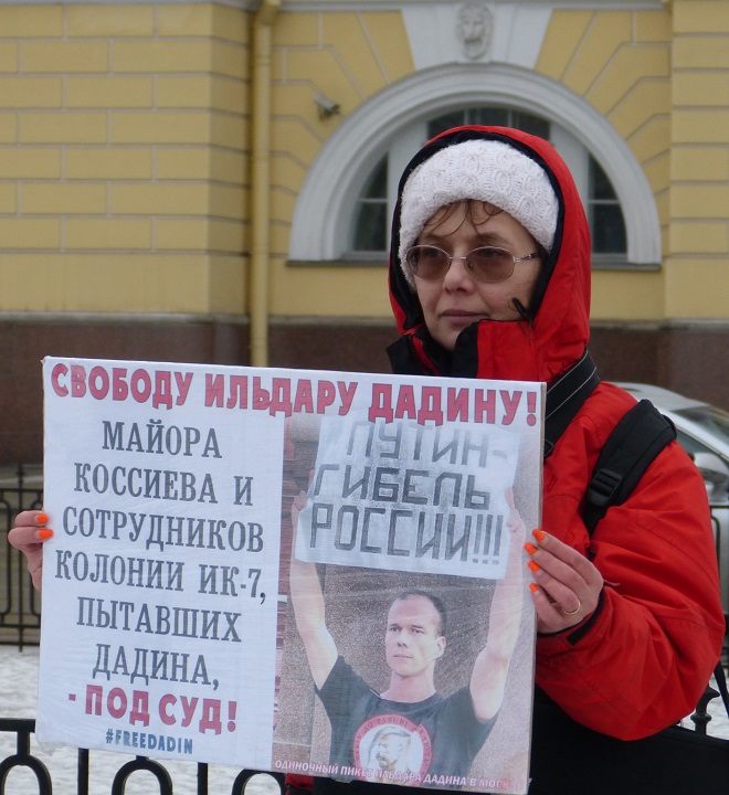 22 ������ 2017. ����� � ��������� ������� ������
January 22, 2017. The action in support of Ildar Dadin