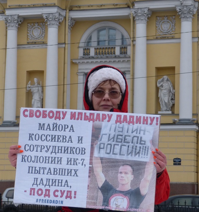 22 ������ 2017. ����� � ��������� ������� ������
January 22, 2017. The action in support of Ildar Dadin