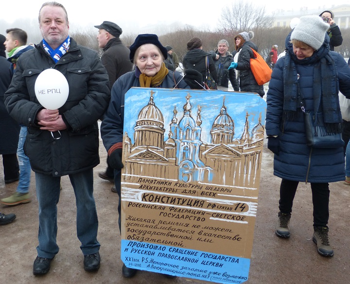 28 ������ 2017. ������ � ������ ������������� ������
January 28, 2016. The meeting in protection of St Isaacy cathedral