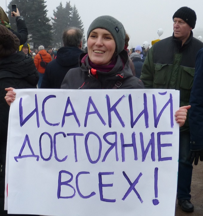 28 ������ 2017. ������ � ������ ������������� ������
January 28, 2017. The meeting in protection of St Isaacy cathedral