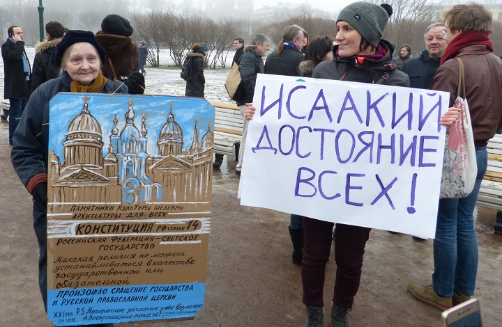 28 ������ 2017. ������ � ������ ������������� ������
January 28, 2016. The meeting in protection of St Isaacy cathedral