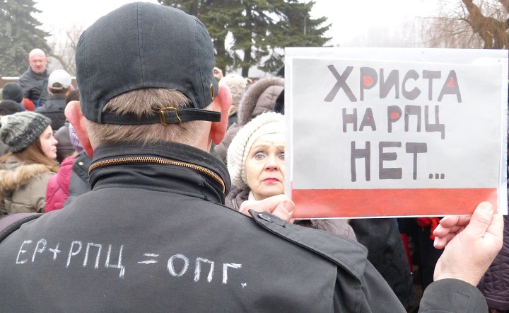28 ������ 2017. ������ � ������ ������������� ������
January 28, 2017. The meeting in protection of St Isaacy cathedral