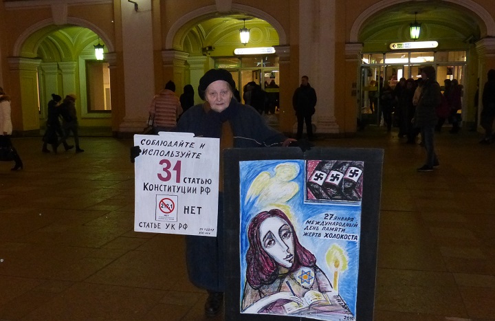 31 ������ 2017. ���������-31
January 31, 2017. Strategy-31