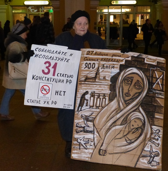 31 ������ 2017. ���������-31
January 31, 2017. Strategy-31