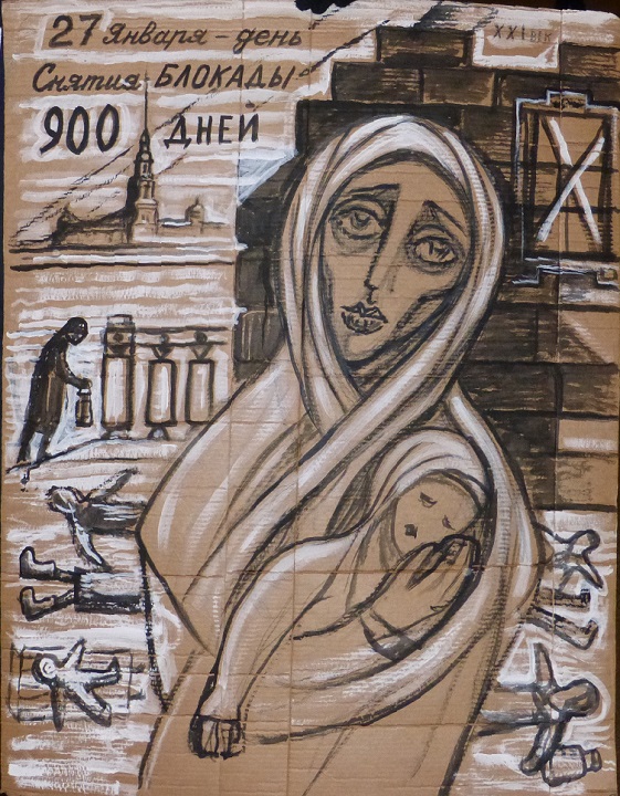 31 ������ 2017. ���������-31
January 31, 2017. Strategy-31