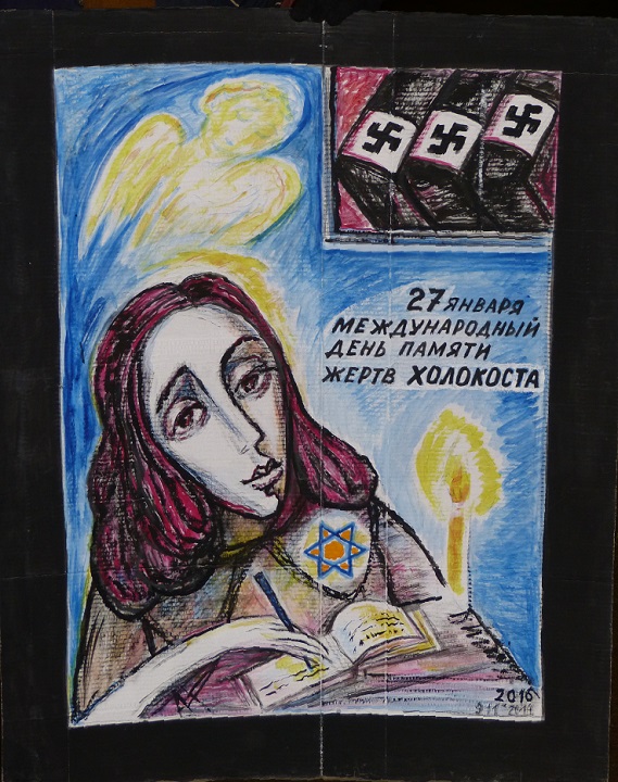 31 ������ 2017. ���������-31
January 31, 2016. Strategy-31