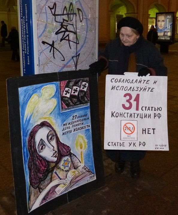 31 ������ 2017. ���������-31
January 31, 2017. Strategy-31