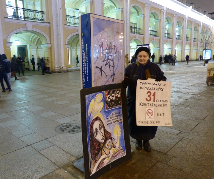 31 ������ 2017. ���������-31
January 31, 2017. Strategy-31