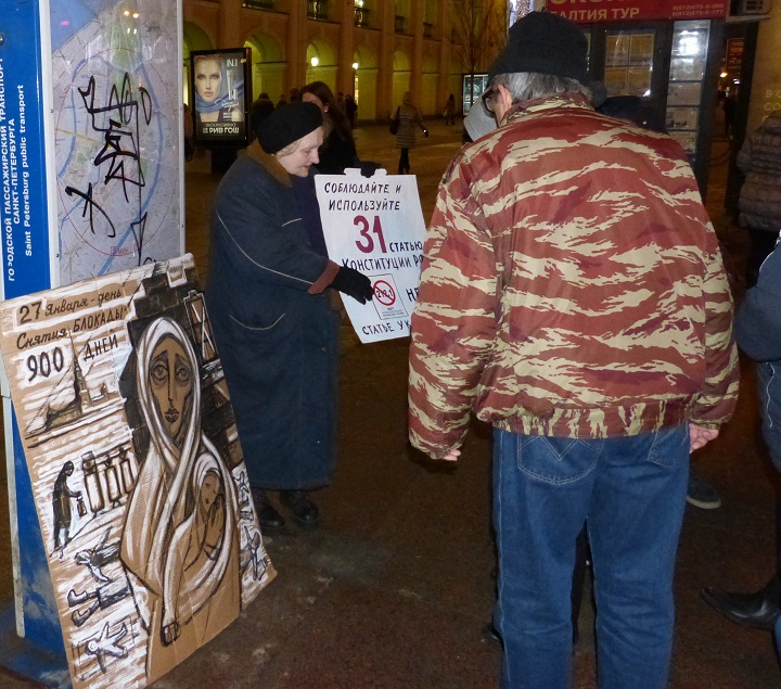 31 ������ 2017. ���������-31
January 31, 2017. Strategy-31