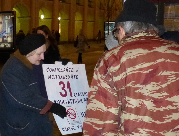 31 ������ 2017. ���������-31
January 31, 2017. Strategy-31